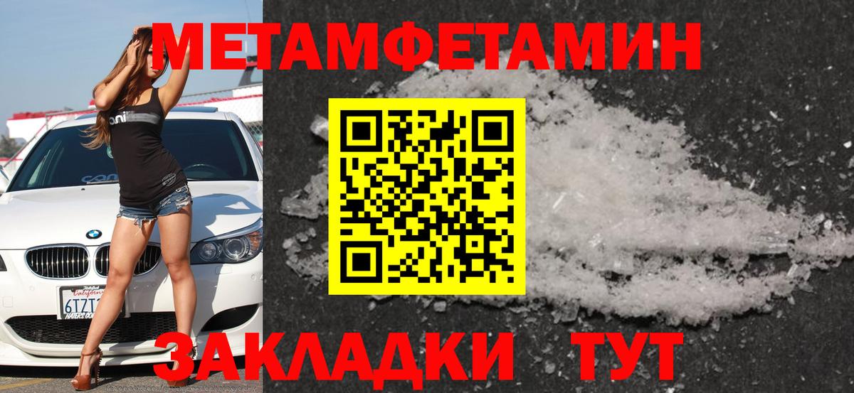 Амфетамин  Амфетамин VHQ  Вход с VPN  Губаха 