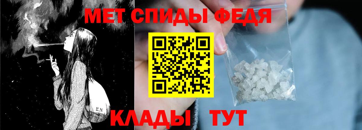 АМФЕТАМИН Premium Губаха