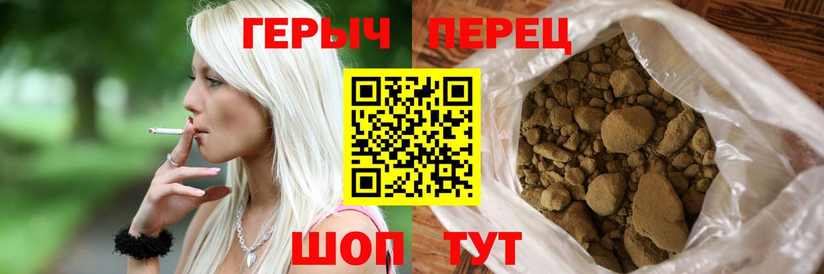 ГЕРОИН хмурый  Вход с VPN  Губаха 