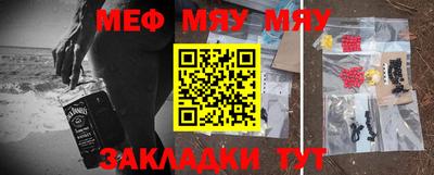 метамфетамин Канаш