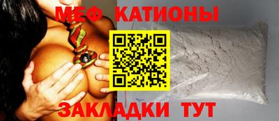 метамфетамин Канаш