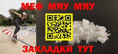 метамфетамин Канаш