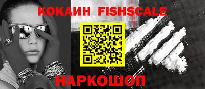 гашишное масло Кандалакша