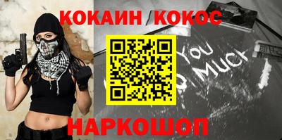 гашишное масло Кандалакша