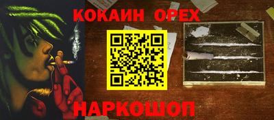 метамфетамин Канаш