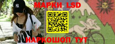 гашишное масло Кандалакша