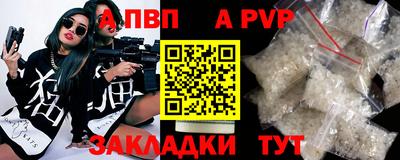 MDMA Камышлов