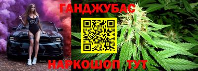 метамфетамин Канаш