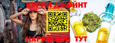 метамфетамин Канаш