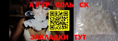 метамфетамин Канаш
