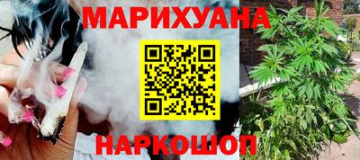 гашишное масло Кандалакша