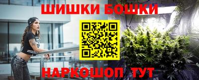 метамфетамин Канаш