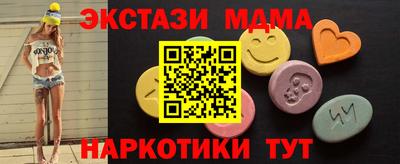 MDMA Камышлов