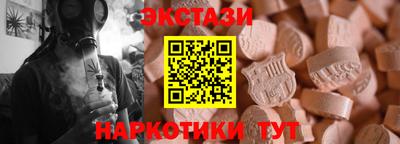 метамфетамин Канаш