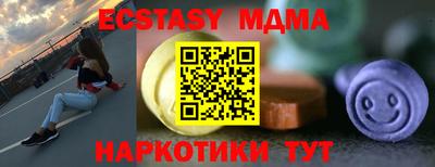 гашишное масло Кандалакша