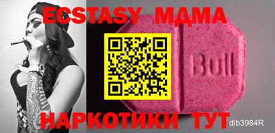 MDMA Камышлов