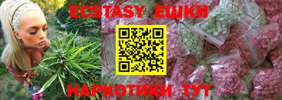 MDMA Камышлов