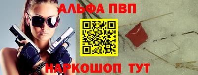 метамфетамин Канаш
