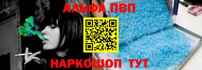 гашишное масло Кандалакша