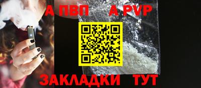 метамфетамин Канаш