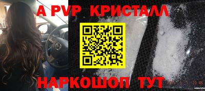 метамфетамин Канаш