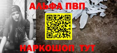 MDMA Камышлов