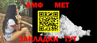 метамфетамин Канаш