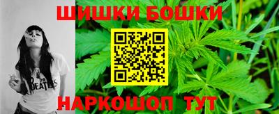 гашишное масло Кандалакша