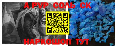 гашишное масло Кандалакша