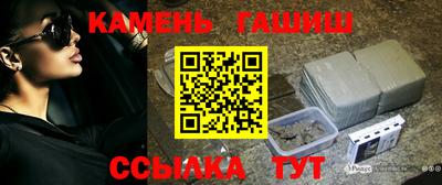 гашишное масло Кандалакша