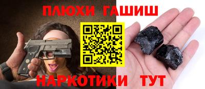 MDMA Камышлов