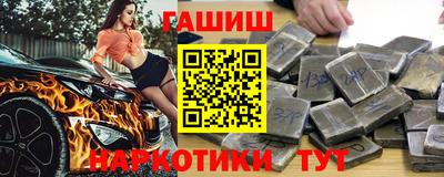 гашишное масло Кандалакша