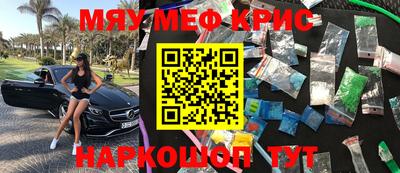 MDMA Камышлов