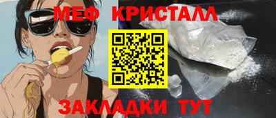 MDMA Камышлов