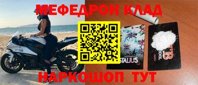 MDMA Камышлов