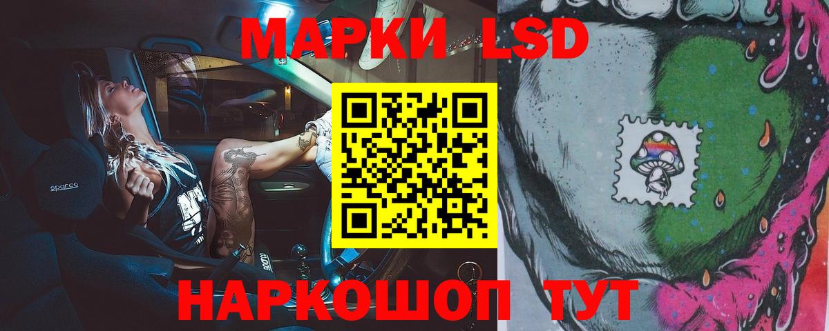 Губаха  Лсд 25 экстази ecstasy  ЛСД экстази кислота  Вход с VPN 
