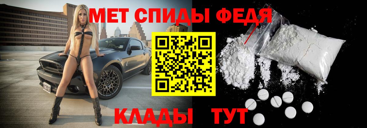 Губаха  Метамфетамин витя  Вход с VPN  Метамфетамин витя 