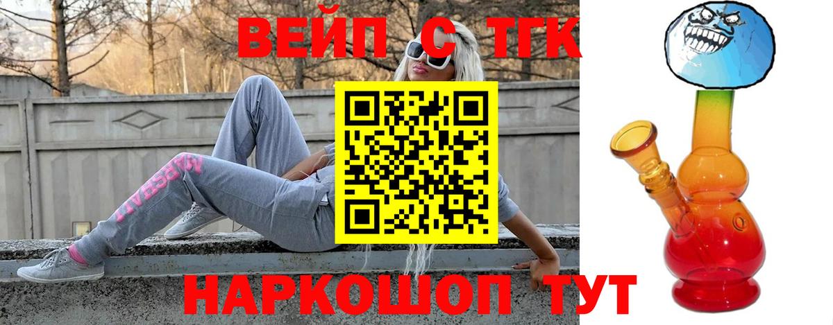 Дистиллят ТГК концентрат Губаха