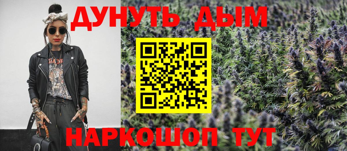 Канабис план  Марихуана гибрид  Губаха  Вход с VPN 